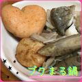まゆちゃろ's cooksnap of when they made ぷくまる家の寄せ鍋（鶏団子鍋）.