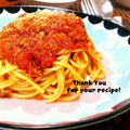 inyako's cooksnap of when they made 簡単でも本格的☆ミートソース.