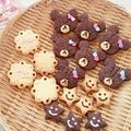 ななさえママ's cooksnap of when they made ♡型抜きクッキー♡.