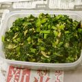 クックX6U3LJ☆'s cooksnap of when they made 超簡単！大根の葉で混ぜご飯.