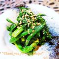 keiO3's cooksnap of when they made 我が家の胡麻和え.