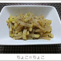 ちょこ☆ちょこ's cooksnap of when they made 簡単★美味しい♪大根のしょうゆ麹炒め煮.