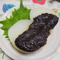 ジョンリークッカー's cooksnap of when they made ふろふき大根.