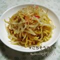 えまっちママ's cooksnap of when they made オイスターもやし.