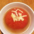 ぶたちゃんず's cooksnap of when they made 丸ごとトマトのコンソメ煮.