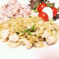 sayaharari's cooksnap of when they made 簡単！激ウマ チキンとネギ塩ダレ.