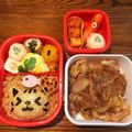ももいろふらみんご's cooksnap of when they made おもてなしや運動会にも♡生ハムクリチ.