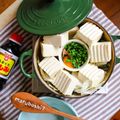 maruboshi7's cooksnap of when they made 湯豆腐のタレ.