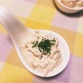 さちきち！'s cooksnap of when they made ☆アボカドディップとクリチのディップ☆.