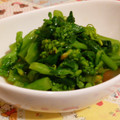 rie-tin's cooksnap of when they made 菜の花のからし和え.