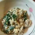 ママ♡ず's cooksnap of when they made 白味噌が隠し味　ウチの白和え.