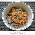 ちょこ☆ちょこ's cooksnap of when they made こんにゃくとにんじんの味噌きんぴら.