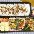 ◆◇Wtiti＊◇◆'s cooksnap of when they made 鶏そぼろ卵焼き＆和風オムレツ.