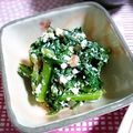 ＴＯＭＯＷＡＴ's cooksnap of when they made 春菊の梅白和え.