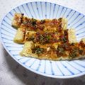 かこ☆かっちゃん's cooksnap of when they made 油揚げのねぎ醤油麹焼き.