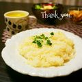 megmicky's cooksnap of when they made 炊飯器de桜えびの炊き込みピラフ.