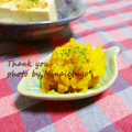 ミナいちご's cooksnap of when they made ♡かぼちゃの煮物で簡単マヨサラダ♡.