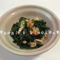 papikun's cooksnap of when they made 焼き鶏肉とほうれん草のからし和え.