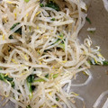 maa0503's cooksnap of when they made 大根の葉ともやしのナムル.