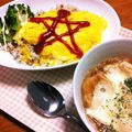 Katmy♫'s cooksnap of when they made ふわふわ卵のオムライス♡.
