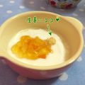 さやねぇ☆'s cooksnap of when they made シトラスジンジャーヨーグルト.