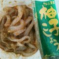 ちっぷ☆♪'s cooksnap of when they made 柚子胡椒でイカの塩辛.