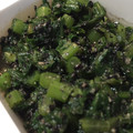 ぶーちゃんrom's cooksnap of when they made 春菊のごま和え.