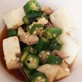 ★HIRORO★'s cooksnap of when they made 豆腐とオクラのポン酢和え.