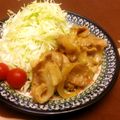 ぐーたらレシピ研究所's cooksnap of when they made 我が家の豚バラ生姜焼き.