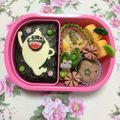 Matthaus's cooksnap of when they made キャラ弁＊妖怪ウォッチ弁当♪型紙あり.