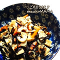 えまっちママ's cooksnap of when they made わが家の＊具だくさんのひじき煮＊.