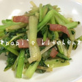 papikun's cooksnap of when they made 小松菜とベーコンの塩炒め.