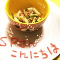 みぃーーみ☆'s cooksnap of when they made チンゲン菜とあぶりうす揚げの納豆あえ♪.