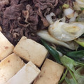 KSTake's cooksnap of when they made 簡単やさしい☆肉豆腐.