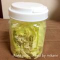 GoGo島みかん's cooksnap of when they made 我が家のやみつきキャベツ.
