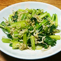 きゃしゅみん's cooksnap of when they made 小松菜とじゃこの炒め物.