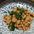 飛ばないとり's cooksnap of when they made ほうれん草の納豆和え.