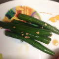 クックZ8J4H4☆'s cooksnap of when they made 簡単いんげんのごま和え.