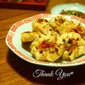 baromaman's cooksnap of when they made 大根がメイン！肉なしこってり餃子.