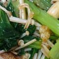 あられあれあれ's cooksnap of when they made 超簡単♪小松菜とえのきの和え物.