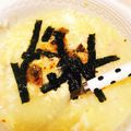 くりち～'s cooksnap of when they made カリッカリの鮭の皮で♡絶品*シャケ雑炊.