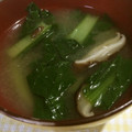 のほほんぽんちゃん's cooksnap of when they made 簡単　朝食！小松菜と　椎茸のお味噌汁.