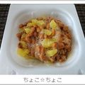 ちょこ☆ちょこ's cooksnap of when they made たくあん納豆ご飯.
