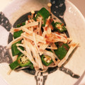 ちんぴらゴボウ's cooksnap of when they made オクラとえのき茸のつるネバお浸し.