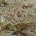 ☆★☆〇子☆★☆'s cooksnap of when they made 和風　えのきもやしキャベツのあえもの.