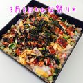まなまま☆ミ's cooksnap of when they made ひな祭り手作りちらし寿司パーティー.