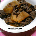 こめろちゃん's cooksnap of when they made 大根と牛肉の煮物.