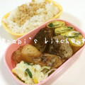 papikun's cooksnap of when they made 大葉巻き卵焼き~ゆず胡椒風味~.