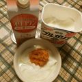 よちりん's cooksnap of when they made 人参ジャム (o^^o)♪♥︎.