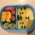 kgc's cooksnap of when they made キャラ弁■詰めるだけのしまじろう.